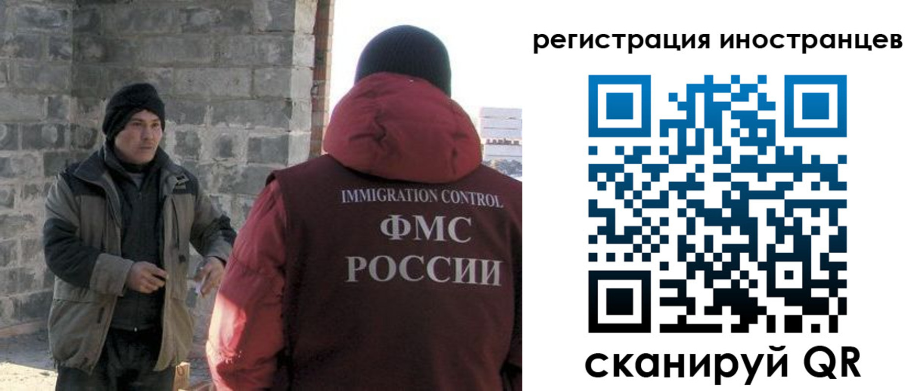 временная регистрация адрес в Котельниках