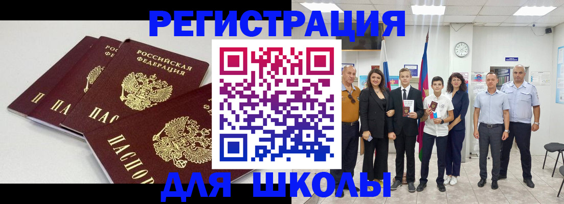 регистрация для дет. сада в Котельниках
